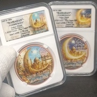 [ One Set, 2 Pcs] Happy Eid al-Fitr Series - Happy Edi Mubarak 1447 Hijriah Copper Colourized 1 AVDP