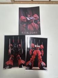 Studio Reckless C3 力奇戴亞斯 GHS白件 小松原博之