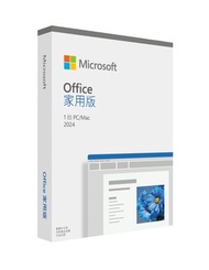 Microsoft - 2024版 Microsoft office 家用版 2024 盒裝版