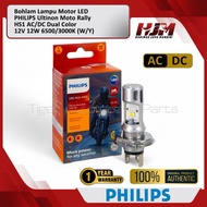 PHILIPS HS1 AC/DC 12V 12W Ultinon Moto Rally Original Motorcycle LED Light Bulb