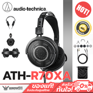 หูฟัง Audio-Technica - ATH-R70xa Professional Open-Back Reference Headphones
