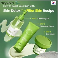beplain Mung Bean Pore Care Trio - Cleansing Oil & Cleansing Foam &Clay Mask | Korean Skin Care | Su