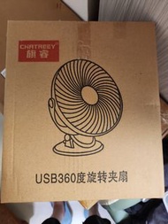 风扇