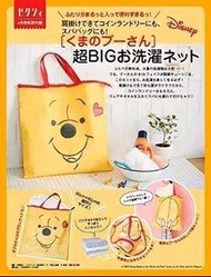 Winnie The Pooh小熊維尼60*60cm大網袋（可做洗衣袋）