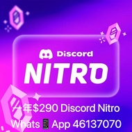 Discord Nitro 一年完整版$290