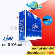 สาย LAN CAT6 UTP Cable Outdoor (100m/Box) LINK (US-9106out-1) สายแลน ลิ๊งค์ ภายนอกอาคาร ไม่มีสลิง คว
