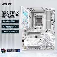 （READY STOCK）华硕ROG STRIX B850-G小吹雪 X870E A GAMING WIFI NEO吹雪 S主板