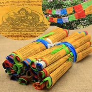 【Worth-Buy】 20pcs/set 20pcs Tibetan Buddhist Prayer Flags Fabric Craft Tibet Decorative Flags Colour