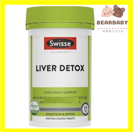 Swisse - Swisse Ultiboost 草本奶薊護肝臟排毒片200粒 綠色Liver Detox 大 EXP2027.8