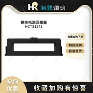 Leader HCT21241 Temperature Sensor ZCT45 Round Leftover Current Interaction Sensor Set