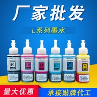 Applicable to Epson printer L360 L351 365 310 301 455 T6721L series ink