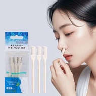 日本進口鼻毛修剪器男士手動剪鼻毛神器女清理鼻孔專用刮鼻毛剪刀1包3入