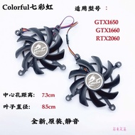 Colorful GTX1650 1660TI RTX2060 E-Sports Graphics Card Fan Silent Temperature Control Fan