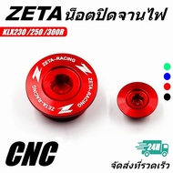 ZETA Closed Marks Light Plate Nut Trim Engine Plugs Kawasaki KLX230 250 300R