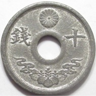 1944 I Japanese Holed 5 Sen WW2 Coin. Coinage From World War 2 German Ally Era Japan. Issued Under E