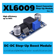 บอร์ดปรับแรงดันไฟขึ้น XL6009 DC-DC Step Up Boost Voltage Converter Max 4A