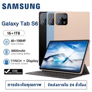 &lt;แท็บเล็ต+แป้นพิมพ&gt;แท็บเล็ต Tablet Sansumg Galaxy Tab S6 11นิ้ว RAM16GB ROM1024GB Full HD แท็บเล็ตถูกๆ Andorid13.0 จัดส่งฟรี รองรับภาษาไทย หน่วยประมวลผล 12-core แท็บเล็ตโทรได้ 4g/5G แท็บเล็ตใส2ซิม และซิมการ์ดคู่ที่สามารถโทรวิดีโอได สินค้าพร้อมส่งในไทย มีเ