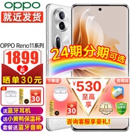 OPPO 【买就送赠品】Reno11 5G 新品oppo手机 opporeno11 ai手机全网通智能拍照reno10升级 Reno11 12G+256G 月光宝石 官方标配（无赠品，无红包）