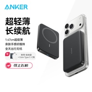 Anker | 45W Magnetic Power Bank 10000mAh