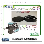 Filter Cotton Suitable For LAPOLO AM-698 LA-189 IVC-1202