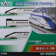 KATO N Gauge Series E7 Hokuriku Shinkansen Kagayaki Basic Set 3 Cars 10-1980 Model Train