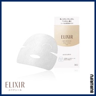 ELIXIR by SHISEIDO Skin Care By Age Lifting Moisture Mask [30ml x 6pcs]