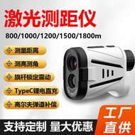 Infrared Laser Rangefinder Telescope Electronic Ruler 1 8 0m High Compensation with Slope