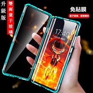 Oppo r17 r17pro r15 Magnetic Phone Case reno 2 z Phone Case r11s ax7 ax5 R9s Plus