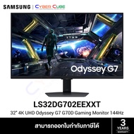 SAMSUNG ( LS32DG702EEXXT ) 32" 4K Odyssey G7 G70D Gaming Monitor (IPS UHD 3840x2160 at 144Hz DP1.4 x