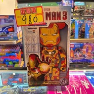 （荃灣Dpark商場2樓2027鋪門市現貨）開封 Medicom Toy Be@rbrick Bearbrick Iron Man Mark 42 Damage Ver. 400%