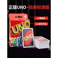 uno card card uno Genuine Matt UNO UNO Solitaire Board Game Card Classic UNO Multiplayer Casual Part