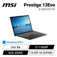 MSI Prestige 13Evo A13M-041TW 曜石黑 微星13代輕薄效能筆電/i7-1360P/Iris Xe/32G DDR5/1TB PCIe/13.3吋 16:10 FHD+/W11 Pro/0.99kg/白色背光鍵盤