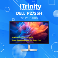 Dell P2725H Pro 27 Plus Monitor เดลล์ จอมอนิเตอร์ 27 นิ้ว FHD 100Hz 99% sRGB รับประกัน 3 ปี On-site