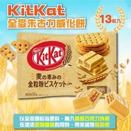 日本🇯🇵全麥KitKat迷你版