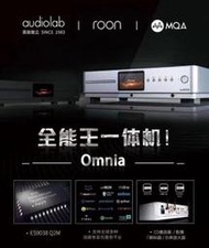 代購自取 英國Audiolab Omnia 全功能CD串流綜合擴大機