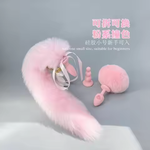 Starlight Cat's Paw Silicone Removable Butt Plug Fox Tail Mini Butt Plug Novice Professional Rabbit 
