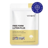 Vitabox【晶亮專科】葉黃素