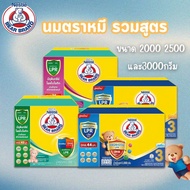 (รวมทุกสูตร) นมผง นมตราหมี Nestle Bear Brand (สามารถเลือกสูตรได้)