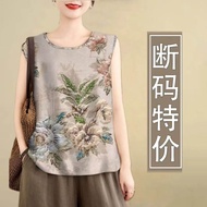 Áo Ba Lỗ Không Tay Rộng Rãi Thoải Mái Cho Nữ Mùa Hè 2025 Áo Ba Lỗ Không Tay Cổ Tròn Dáng Chữ a Váy M