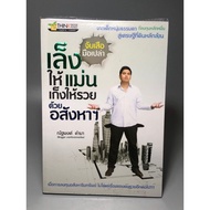 Aim For The Mother To Bring Get Rich With Real Estate.