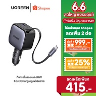 UGREEN Car Charger 60-145W Fast Charging With USB-C Cable Built-In Storage Model EC602 Car Charger F