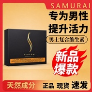 ✅【保证有效】AK-ll CCI Champion Samurai Phenomenal King黑武士 AK2【保密发货】男人救星保健品 增强补肾 / 改善前列腺 改善早泄 / 持久 体力 / 提神