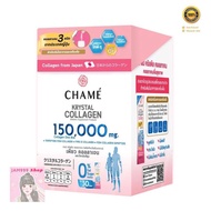 ของแท้ Chame Krystal Collagen ชาเม่ คริสตัล คอลลาเจน บำรุงผิว กระดูก (1กล่อง 30 ซอง) ส่งฟรี Jam999 Shop