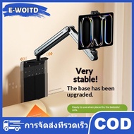 E-WOITD แท่นวางแท็บเล็ตสำหรับเตียงสำหรับ4.7 -12.9 ตัวยึดแท็บเล็ตตัวยึดแท็บเล็ตสำหรับ iPad iphonex ip