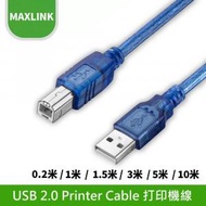 Maxlink - USB 2.0 1.5米 打印機線 USB A TO B 線 #UB21