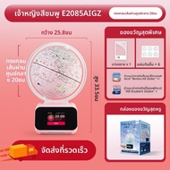 DIPPER | AI 3D Floating AR Globe ผู้จัดการเวลา