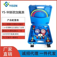 Car Air Conditioning Fluoride Gauge Fluoride Tool Set Vacuum Repair r134a Refrigerant Environmental 
