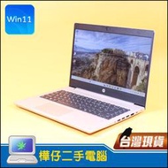 【樺仔二手電腦】HP ProBook 440 G7 2G獨顯  i7-10510U 14吋FHD 商務筆電 可雙硬碟