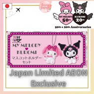 2140 Japan Limited AEON Exclusive – My Melody & Kuromi Anniversary Mascot Plush 2025【Direct From Jap