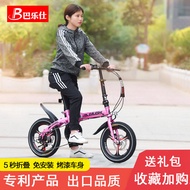 Foldable Bicycle Light and Portable/16/20-Inch Variable Speed Children Adult Male and Female Ultra-Light Student Mini Bicycle